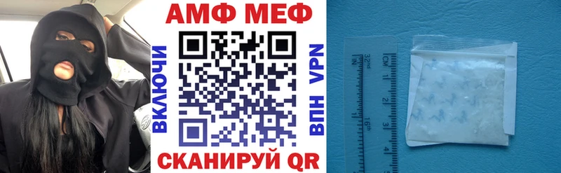 Amphetamine VHQ  Когалым 