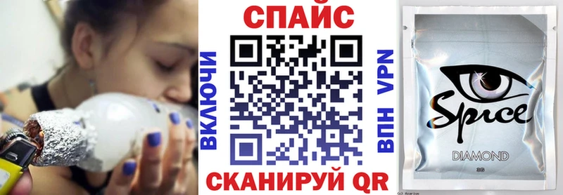 как найти закладки Когалым Бутират буратино