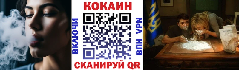 Cocaine 97%  omg как зайти  Когалым  где продают  
