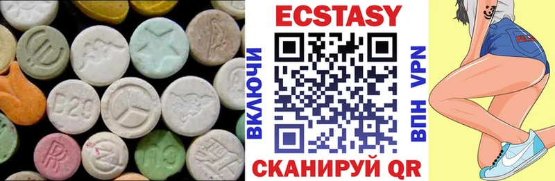 ЭКСТАЗИ MDMA  Когалым 