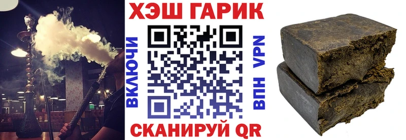 ГАШ 40% ТГК где найти наркотики Когалым