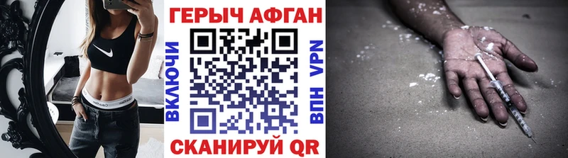 Героин белый  mega маркетплейс  Когалым 