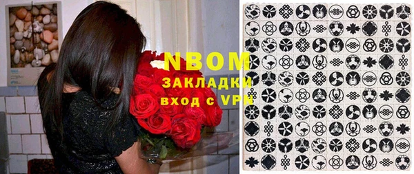каннабис Бронницы