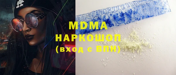 амфетамин Бородино