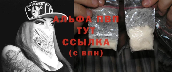 альфа пвп VHQ Верхнеуральск