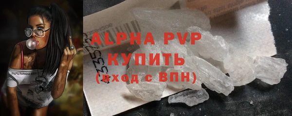 амфетамин Бородино