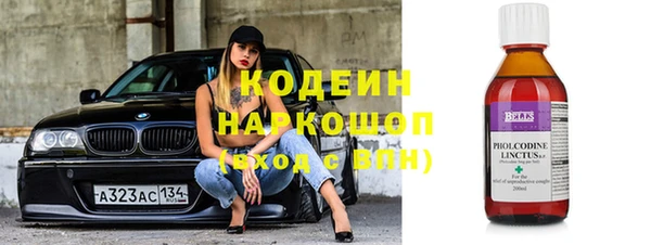 хмурый Бугульма