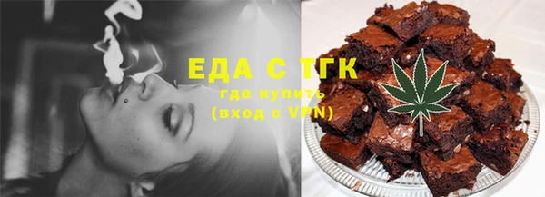 альфа пвп Верхний Тагил
