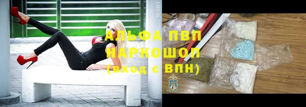 каннабис Бронницы