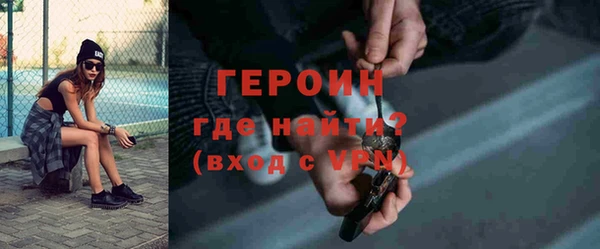 амфетамин Бородино