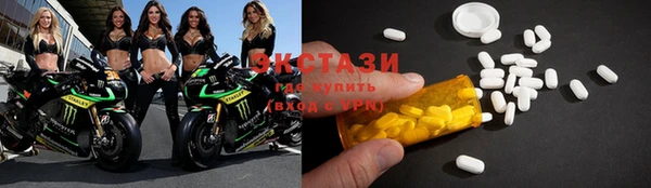 амфетамин Бородино