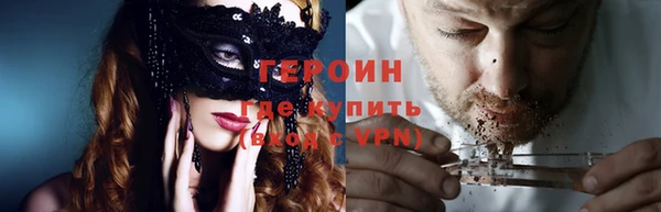 каннабис Бронницы