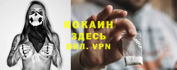 альфа пвп VHQ Верхнеуральск