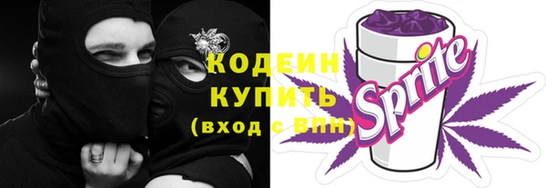 каннабис Бронницы