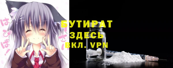 хмурый Бугульма