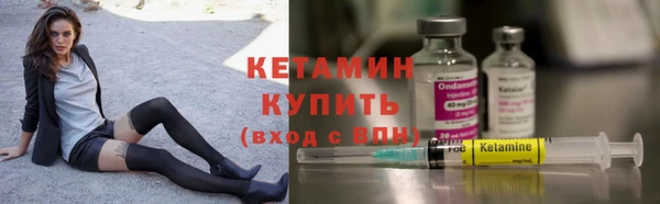 альфа пвп VHQ Верхнеуральск