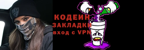 альфа пвп Верхний Тагил
