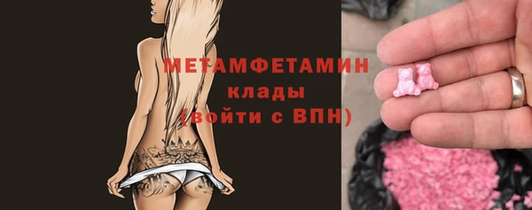 альфа пвп VHQ Верхнеуральск