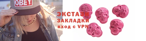 альфа пвп Верхний Тагил