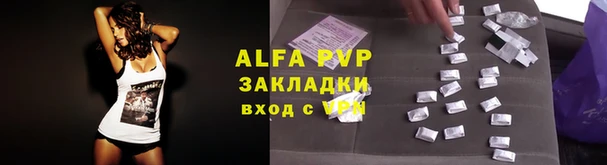 альфа пвп Верхний Тагил