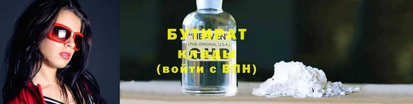 альфа пвп VHQ Верхнеуральск