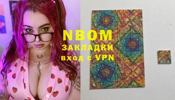амфетамин Бородино