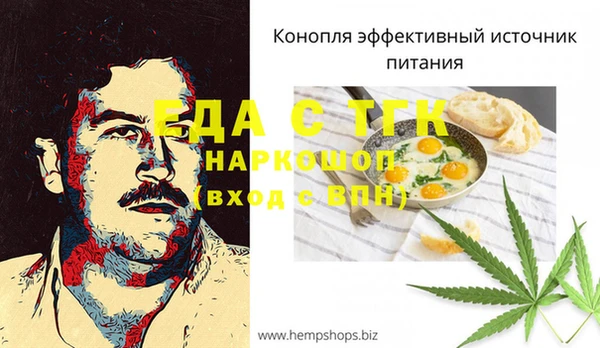 хмурый Бугульма