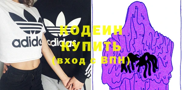 альфа пвп VHQ Верхнеуральск