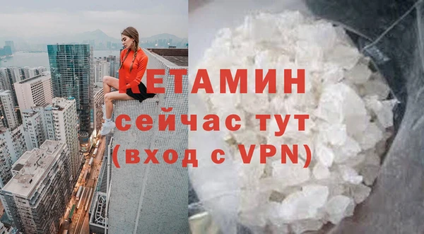 каннабис Бронницы