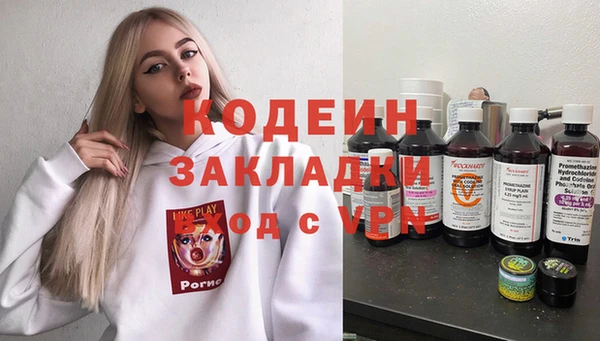хмурый Бугульма