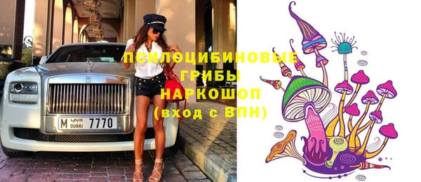 амфетамин Бородино