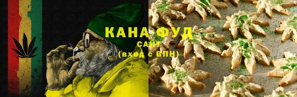 каннабис Бронницы