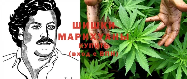 каннабис Бронницы