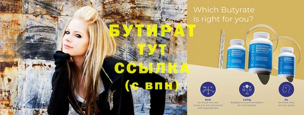 хмурый Бугульма