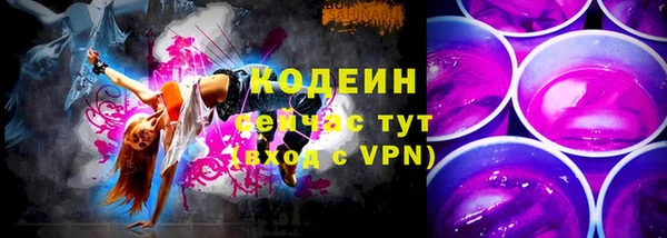 амфетамин Бородино