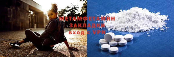 амфетамин Бородино