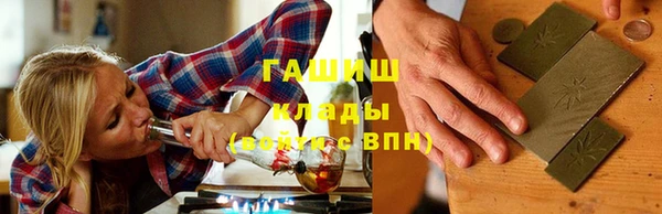 альфа пвп Верхний Тагил