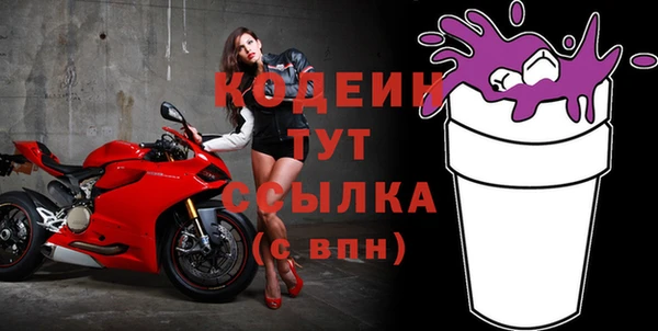 каннабис Бронницы