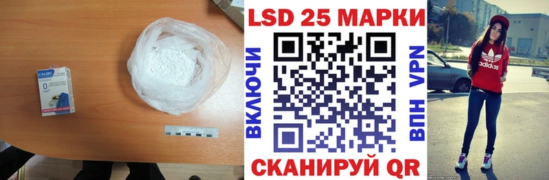 блэк спрут ONION  Когалым  Лсд 25 экстази кислота 