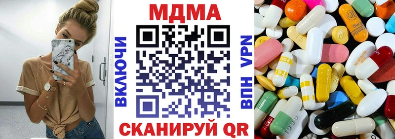 МДМА молли  Когалым 