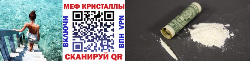 дарнет шоп  Когалым  МЕФ мука 