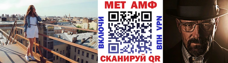 Первитин кристалл  купить  цена  Когалым 