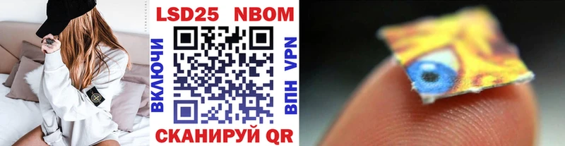 Марки NBOMe 1,5мг  Когалым 